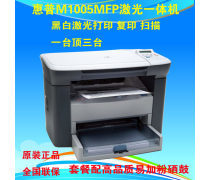 高效办公之选 打印一体设备企业黄页与批发指南