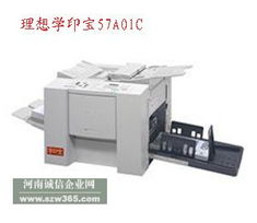 黑龙江一体机厂家批发 一站式采购办公设备的优选方案