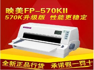 湖南东航办公设备批发商城 一站式办公设备采购首选
